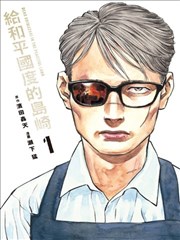 弥勒角色立绘